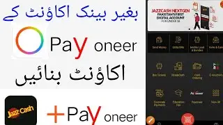 How To Create Payoneer Account In Pakistan And Withdraw In JazzCash||payoneer account Kaise banaye