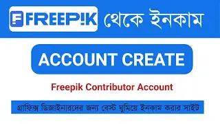 Freepik Contributor - Freepik Contributor Account Create - How To Create Freepik Contributor Account