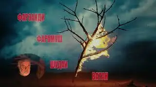 ТАЪРИХИ ФИЛМИ ТОЧИКОН