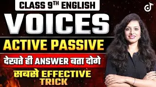 Active Passive Voice trick | English Grammar | Voices Rules| Sentence Kaise Banaye #englishgrammar