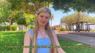 Как выучить английский