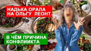 САМВЕЛ АДАМЯН НАДЬКА КРИЧАЛА НА О.Л АЖ СLЮНИ ЛЕТЕЛИ