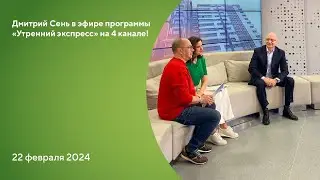 Директор УК 