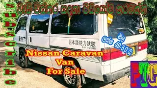 Nissan Caravan Van for sale