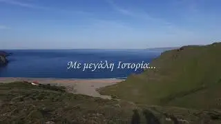ΠΛΑΤΑΝΙΣΤΟΣ ΚΑΡΥΣΤΟΥ ΕΥΒΟΙΑΣ  2020