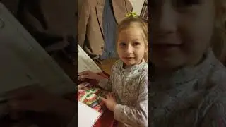 Алфавит для дикого человека