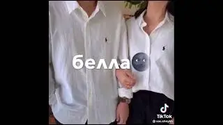 Ва са дагна еза елла хьоменаг хьо еза елла дагна са ♥️