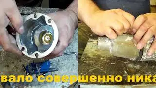 Разбираю насос из Леруа Мерлен. Disassembling the pump from Leroy Merlin.