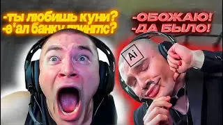 ДЕРЗКО69 ЗАДАЕТ НЕУДОБНЫЕ ВОПРОСЫ своей ИИ ВЕРСИИ | Character.ai | derzko69 лучшее