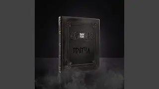 Притча