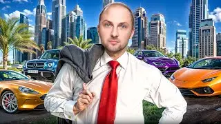 САМЫЕ ДОРОГИЕ МАШИНЫ ДУБАЯ🤑| УГАР ИЗ ЖИЗНИ #91