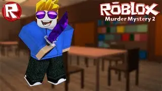 ВЫЖИВАЕМ в Murder Mystery 2! ШЕРИФ ИЛИ МАНЬЯК? ROBLOX