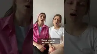 Коли надія слабне🎼 пісня