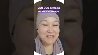 30 августа 2024 г.