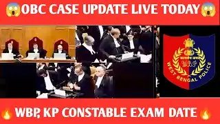 OBC CASE UPDATE 💯 OBC CASE মিটতে চলেছে 🔥 WBP CONSTABLE EXAM DATE 😱 KOLKATA POLICE EXAM DATE 🚨