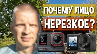 Большая проблема экшн камер