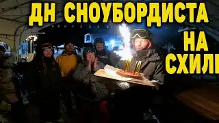 ДН Ярослава. Нічне катання на Буковелі