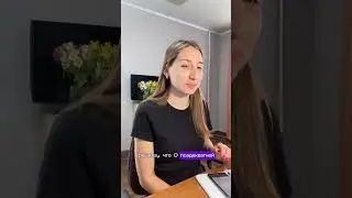 интуиция - мне нравится такое правило) #репетиторпорусскому #егэ2025