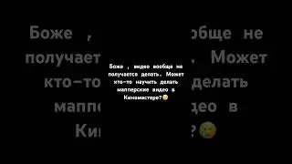 Ужас какой-то