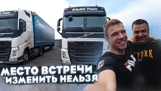 А вот и он. Мишаня, собственной персоны. Пошла полоса неудач...