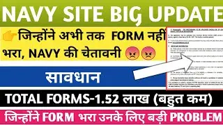 navy aa ssr online form important update by Indian navy offical site 2021, navy aa ssr online form