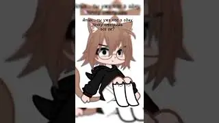 жиза?😂 #гача#гачалайф#гачаклуб#ржача#гачаржача#gacha#gachalife#gachaclub