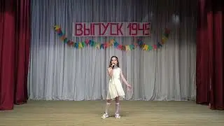 Токушева Алиса - Дин-дэн-дан