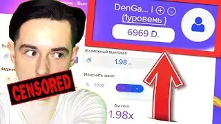 1DICE ПРОМОКОД И ПРОВЕРКА! ТАКТИКА ДЛЯ ОКУПА! ПРОВЕРКА САЙТА ВАНДАЙС 2020!