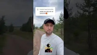 Ребят, будьте хорошими людьми 🥹🙏 
