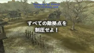 三国無双Online　三國無双オンライン　制圧