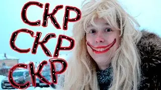 От ВЛОГА к СКЕТЧАМ 18+ ◘_◘