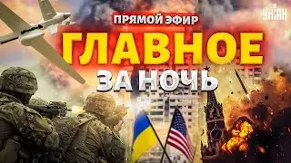 Новое ЧП: половину России СМЫЛО. Атака Ирана на Израиль. Решение США | Новости 24/7 LIVE