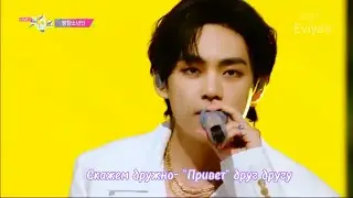 [BTS]  - Yet to come (rus sub /русс караоке/ перевод на русский/ русс саб)