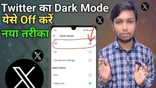 Twitter Dark Mode Off Kaise Kare 2023 || How To Turn Off Dark Mode On Twitter