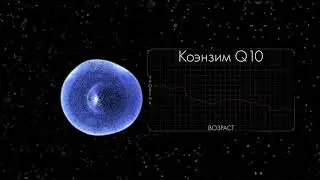 ENGECT – биокомплекс активатор энергии в организме 
