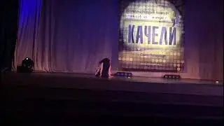 май 17г.