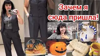 ✅ 2 ч . МНЕ ПОРА БЕЖАТЬ ОТСЮДА / Шопинг ✅ Ruta Vlog @HozajushkaRuta @RutaLutkevica