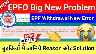 error while Aadhaar authentication demographic information such as name,date of birth,gender or any