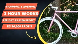 Morning & Evening 3 Hours Work - Per Day Profit Rs:1200 | Small Business Ideas