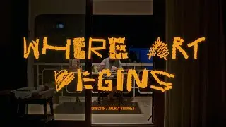 Where Art Begins / Alex and Nati