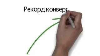 Рисованное видео для веб-студии 