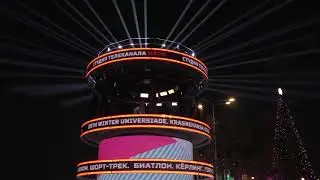 UNIVERSIADE 2019: NEW STUDIO ON ENISIE AND REVERSE COUNT (OPEN)