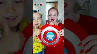 Щит Капитана Америки. Фокус 