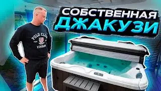 Поехали в отпуск. Брат купил джакузи.