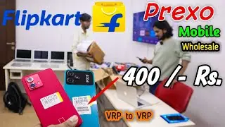 How to buy Flipkart wholesale prexo mobile lot || मात्र - 400/- || बड़े - बड़े Wholesaler लेते हैं