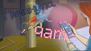 #RUS
