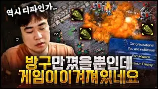 약속의 디파일러가 나왔네요. 끝났네요. 수고하셨습니다.