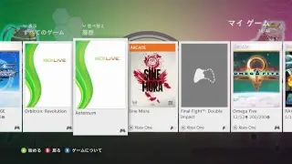 【はいしん】XBOX360 オトメディウスG リハビリプレイ