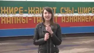 коллекционер 19 04 17