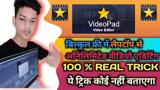 Activate NCH/debut video capture software | trial expired debut professional reistration code 